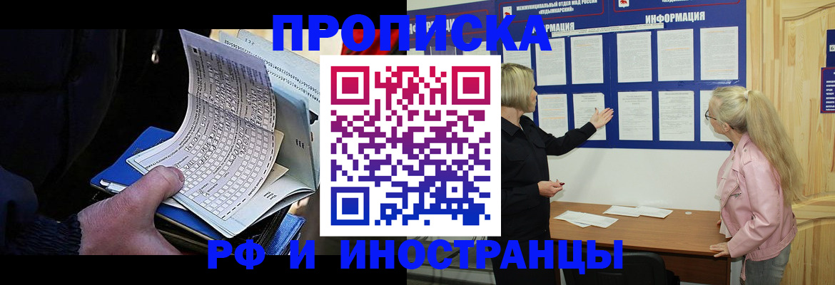 форма 3 в Армавире